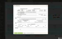 Франшиза Printing: Онлайн типография