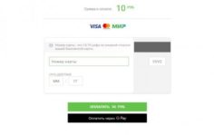 Общая статистика проведенных транзакций
