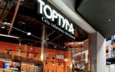 Франшиза ТОРТУГА: Сеть кальянных магазинов