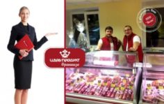 Франшиза Волгоградский мясокомбинат: Магазин розничной торговли натуральными продуктами