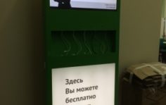 Франшиза Многофункциональный Юридический Центр: Уникальная площадка, где граждане могут решить любые юридические вопросы