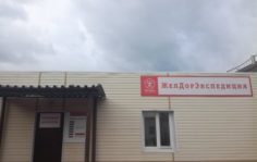 Франшиза ЖелДорЭкспедиция: Оператор транспортных услуг