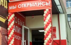 Франшиза 24 Градуса: Круглосуточные алкогольные маркетбары