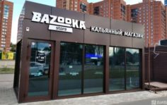 Франшиза vape магазина Bazooka Store: Франшиза кальянного магазина