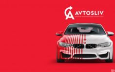 Франшиза AVTOSLIV.RU: Онлайн-бизнес автострахования ОСАГО и автоуслуг