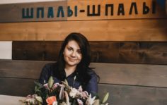 Франшиза Рельсы-рельсы шпалы-шпалы: Федеральная сеть студий заботы о теле