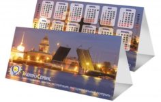 Франшиза Printing: Онлайн типография