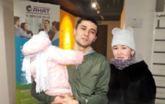 Франшиза АНАТ: Международный миграционный центр