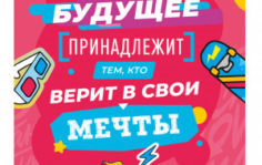 Франшиза SmartyKids: Детский развивающий центр