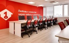 Франшиза Владис: Агентство недвижимости