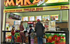 Франшиза МИКАfood: Пиццерия