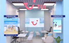 Франшиза TUI Россия: Передовая туристическая компания России