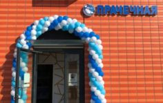 Франшиза BIG WASH: Прачечная самообслуживания