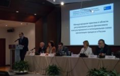 Франшиза ФИНДИС: Консалтинг в сфере финансов