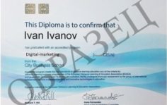 Франшиза City Business School: Бизнес-школа дистанционного образования