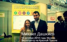 Франшиза InfoLife: Тестирование по узорам на пальцах