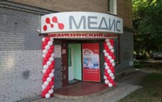 Франшиза МЕДИС: Медицинская лаборатория