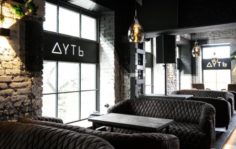 Франшиза Дуть: Лаунж зона премиум-класса