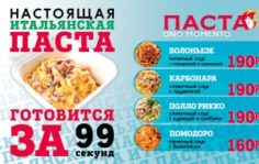 Франшиза Еда от Чемпиона: Сеть известных ресторанов