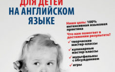 Франшиза Yes: Центр иностранных языков