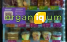 Франшиза Organiqum Вендинговый аппарат