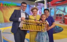 Франшиза Соробан: Школа ментальной арифметики