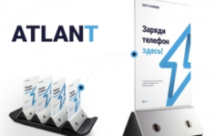 Франшиза Jast Charger: Зарядные устройства