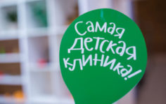 Франшиза Бэбибум: Сеть детских стоматологий