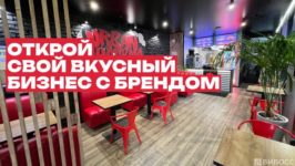 Франшиза URBAN SHAURMA фото-превью