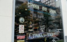 Франшиза Pomades: Барбершоп "без записи"