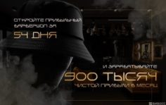 Франшиза Mafiozi Barbershop: Концептуальный барбершоп