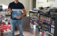 Франшиза ЭРА-АВТО: Интернет-магазин автозапчастей