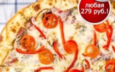 Франшиза Cyprus Oven: Пиццерия
