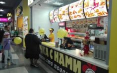 Франшиза Курочка с нами: Сеть ресторанов быстрого питания в фуд-корт зонах торговых центров