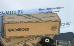 Франшиза ЭРА-АВТО: Интернет-магазин автозапчастей