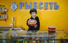 Франшиза Рыбсеть: Рыбный магазин