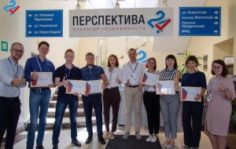 Годовое собрание