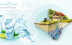 Франшиза WATERFIND: Услуги гидрогеологии и разведки воды