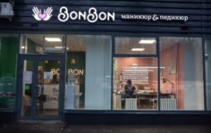 Франшиза BonBon маникюр&педикюр: Федеральная сеть студий маникюра&педикюра