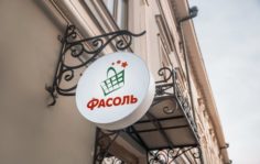 Франшиза Фасоль: Продуктовый магазин