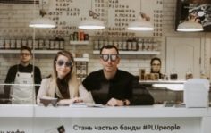 Франшиза People like U: Концептуальная кофейня с особой философией
