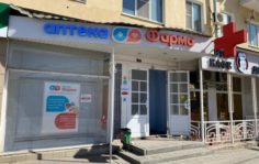 Франшиза Аптека Фарма: Управленческая франшиза аптек