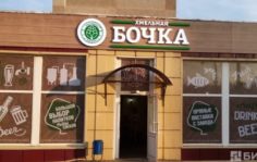 Франшиза Канцлеръ: Франшиза от пивоваренного завода