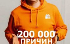 Франшиза ПроАктив: Предоставление услуг разнорабочих для заводов и предприятий