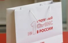 Франшизы агентства недвижимости