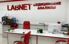 Франшиза LABNET: Сеть лабораторий медицинских анализов