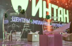 Франшиза ИНТАН: Центры имплантации и стоматологии