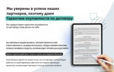 Франшиза BrandWay: Продажа брендовой одежды и обуви через интернет
