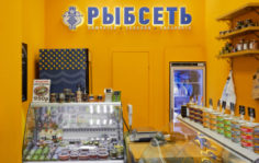 Франшиза Рыбсеть: Рыбный магазин