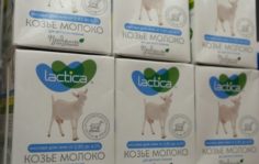 Франшиза Лактис: Производство, переработка и продажа цельномолочной продукции